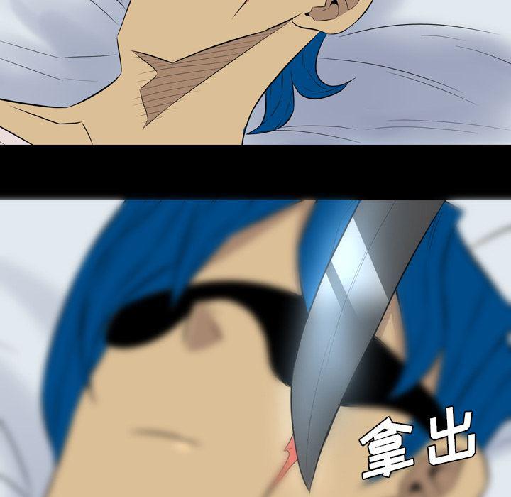 异人漫画韩漫全集-36无删减无遮挡章节图片 