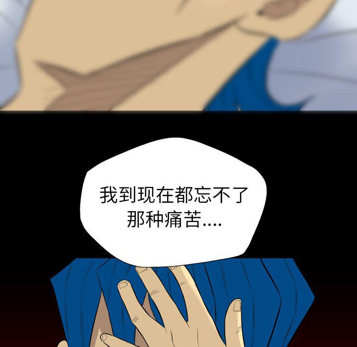 异人漫画韩漫全集-36无删减无遮挡章节图片 
