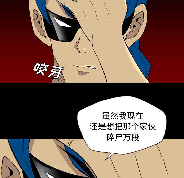 异人漫画韩漫全集-36无删减无遮挡章节图片 
