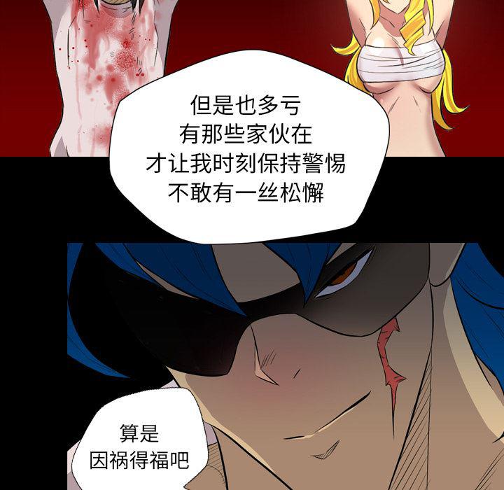 异人漫画韩漫全集-36无删减无遮挡章节图片 