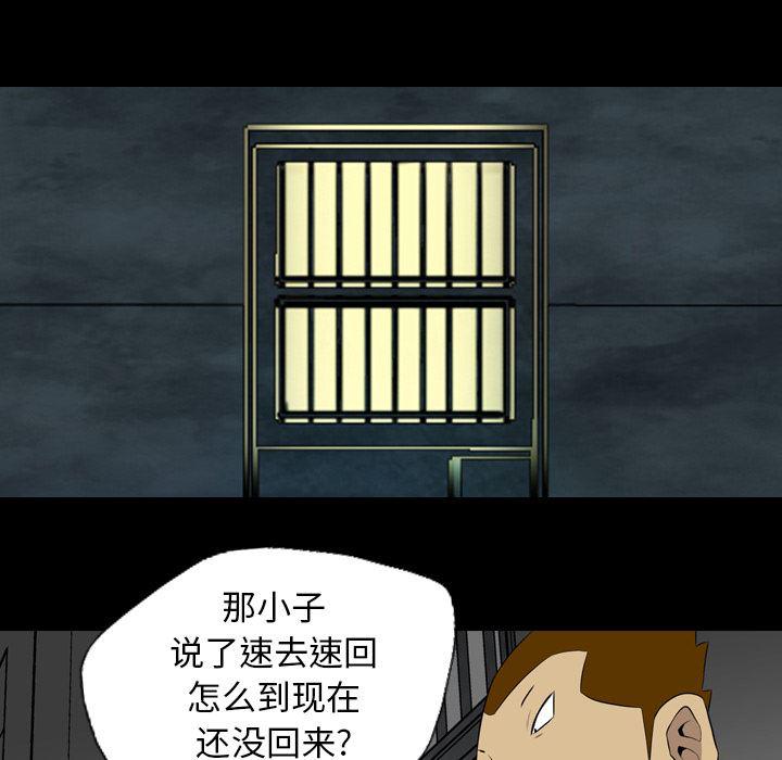 异人漫画韩漫全集-36无删减无遮挡章节图片 