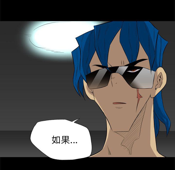 异人漫画韩漫全集-37无删减无遮挡章节图片 