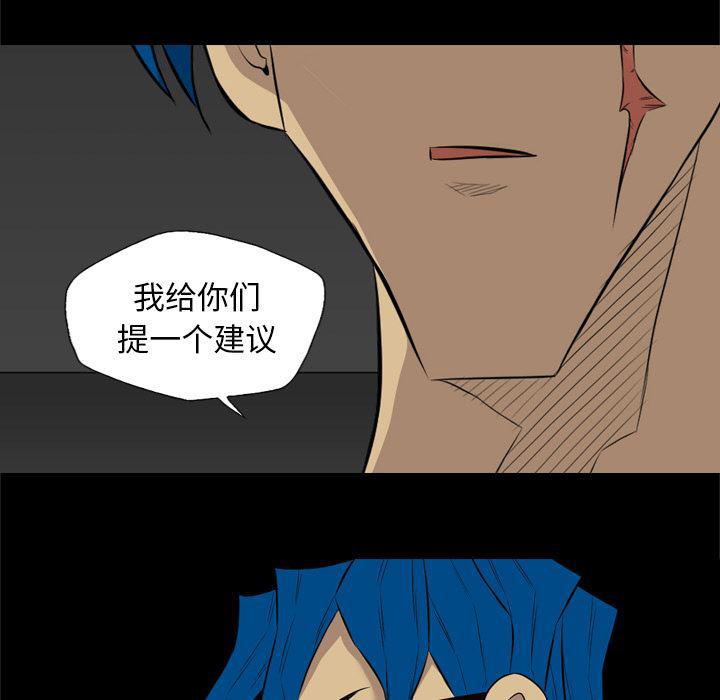 异人漫画韩漫全集-37无删减无遮挡章节图片 