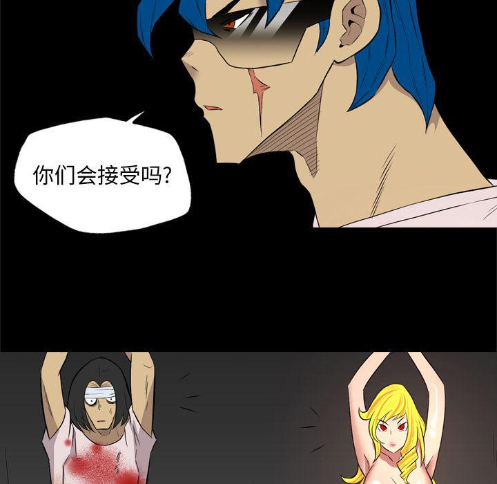 异人漫画韩漫全集-37无删减无遮挡章节图片 