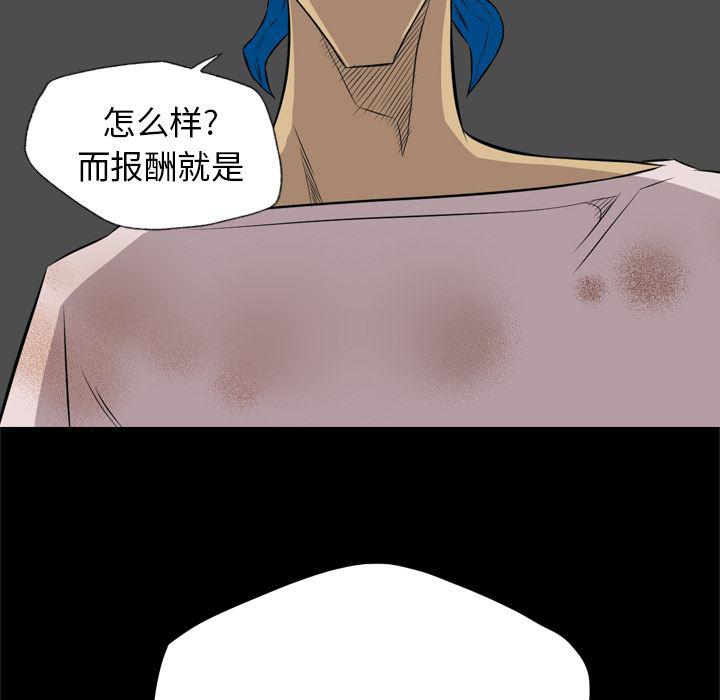 异人漫画韩漫全集-37无删减无遮挡章节图片 