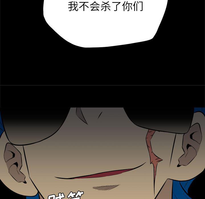 异人漫画韩漫全集-37无删减无遮挡章节图片 