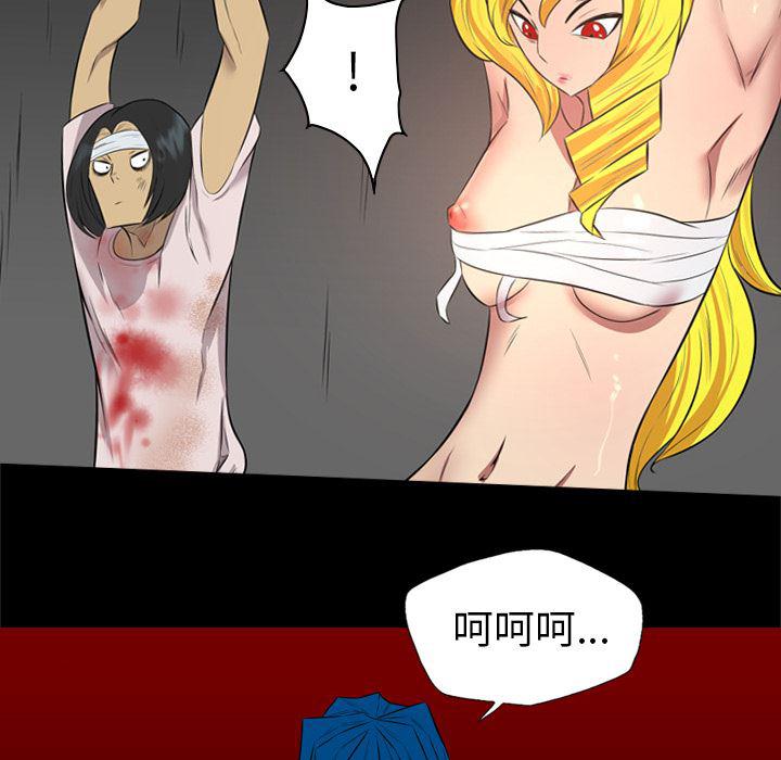 异人漫画韩漫全集-37无删减无遮挡章节图片 