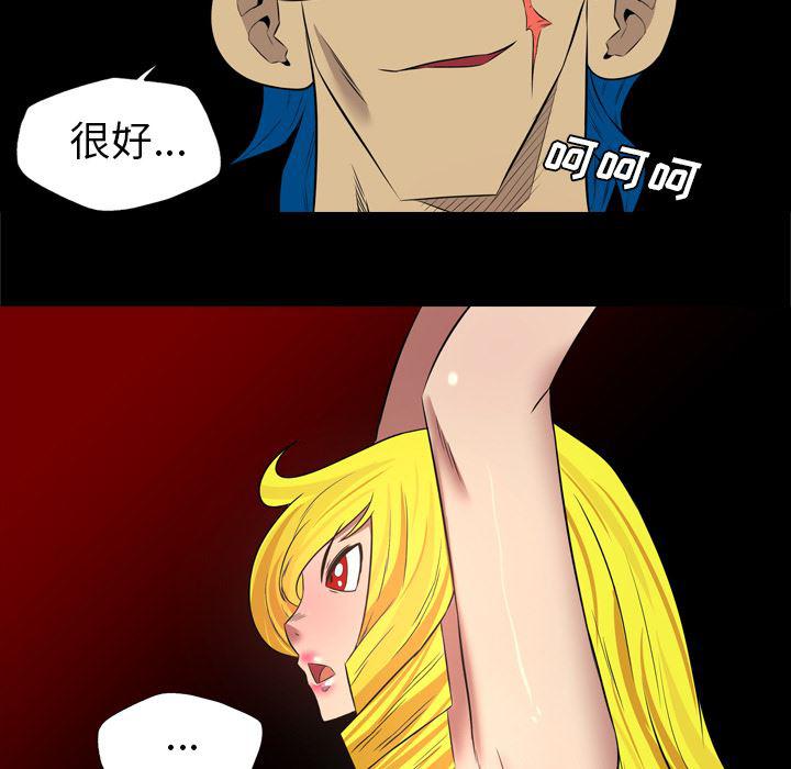 异人漫画韩漫全集-37无删减无遮挡章节图片 