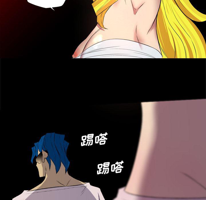 异人漫画韩漫全集-37无删减无遮挡章节图片 
