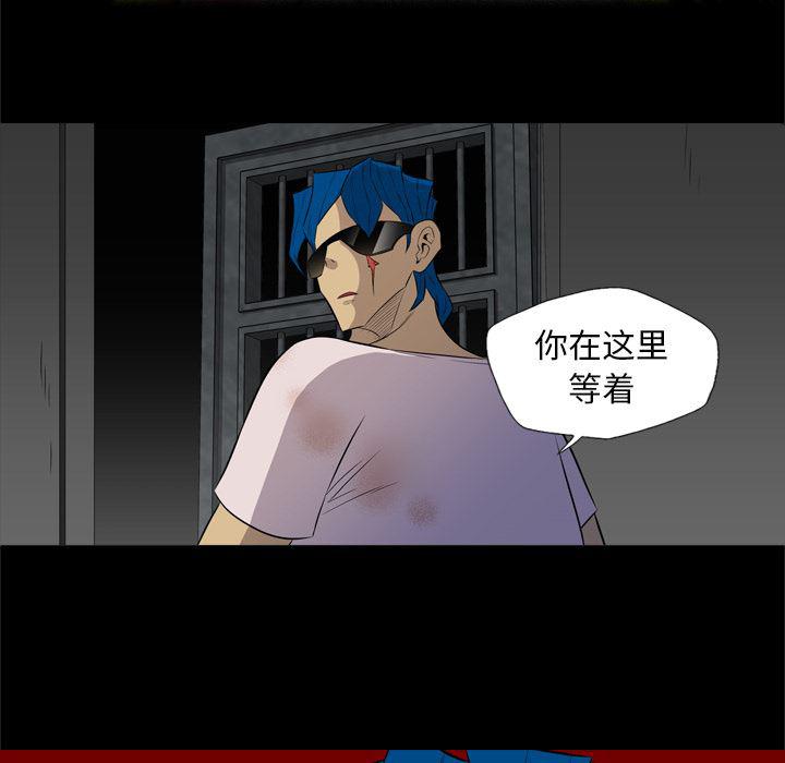 异人漫画韩漫全集-37无删减无遮挡章节图片 