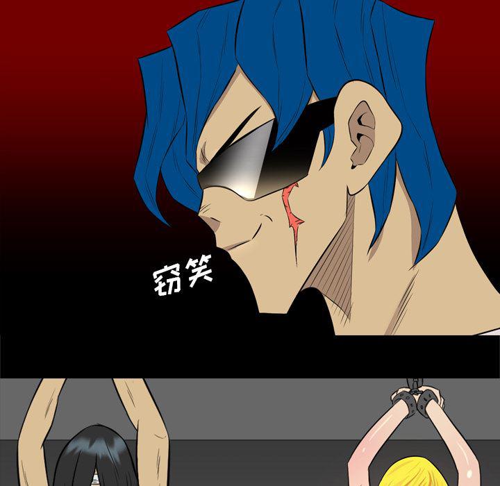 异人漫画韩漫全集-37无删减无遮挡章节图片 
