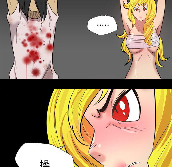 异人漫画韩漫全集-37无删减无遮挡章节图片 