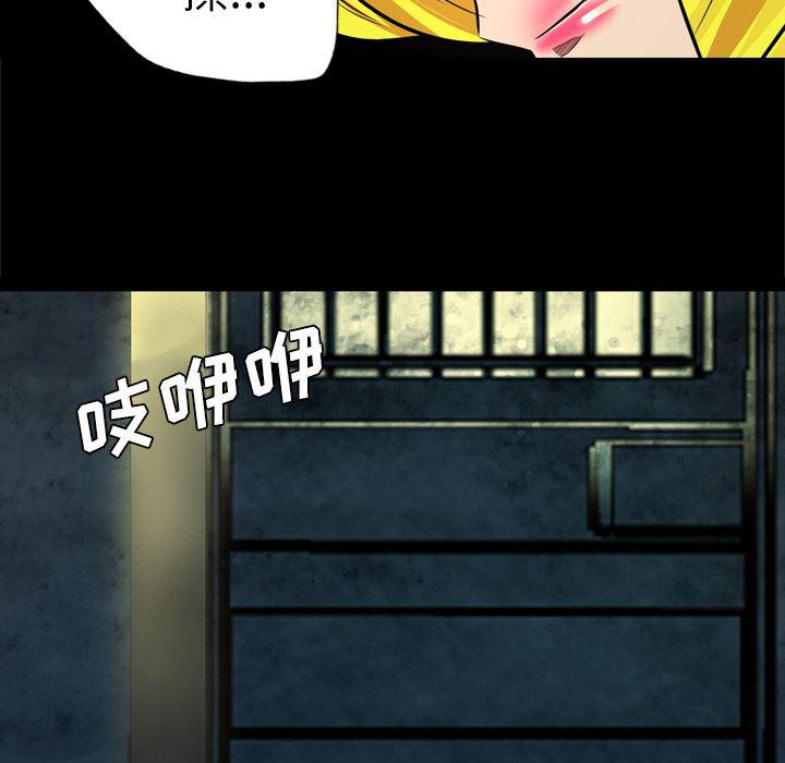 异人漫画韩漫全集-37无删减无遮挡章节图片 