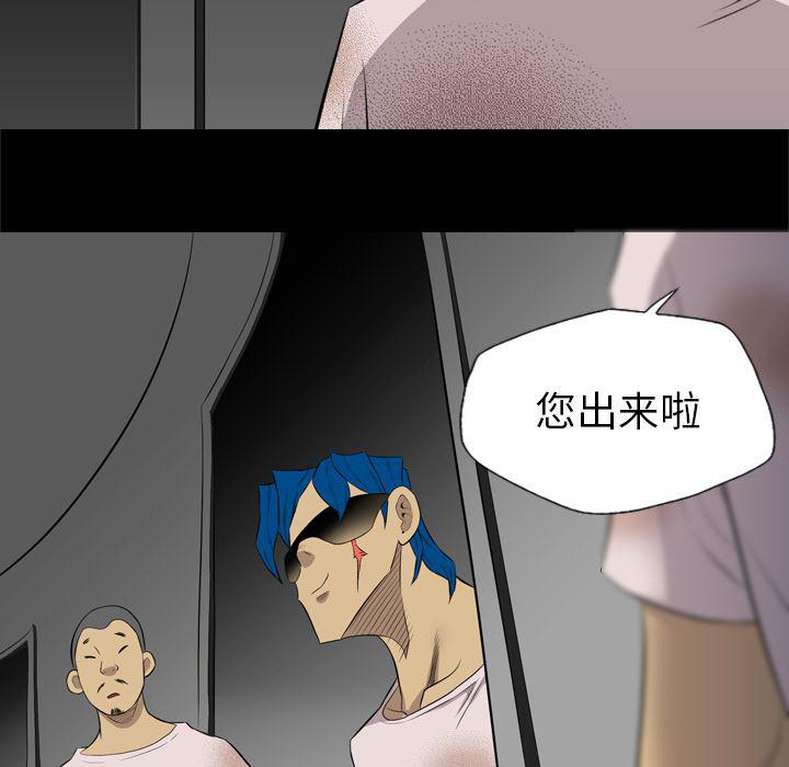 异人漫画韩漫全集-37无删减无遮挡章节图片 