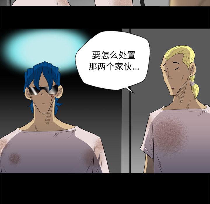 异人漫画韩漫全集-37无删减无遮挡章节图片 