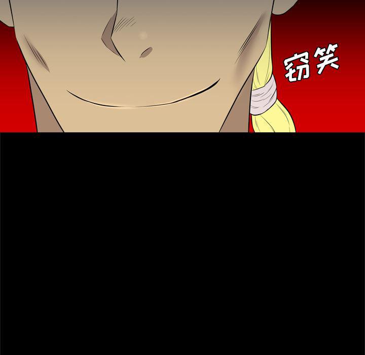异人漫画韩漫全集-37无删减无遮挡章节图片 
