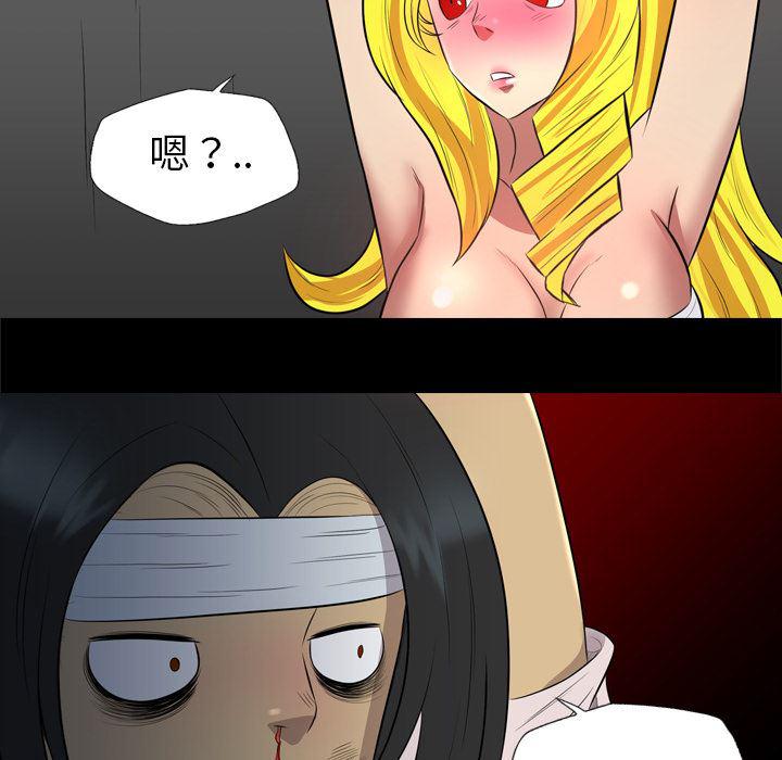 异人漫画韩漫全集-37无删减无遮挡章节图片 