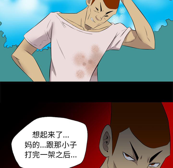 异人漫画韩漫全集-37无删减无遮挡章节图片 