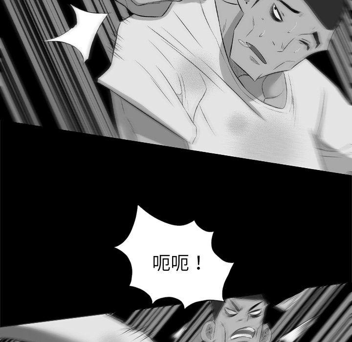 异人漫画韩漫全集-37无删减无遮挡章节图片 