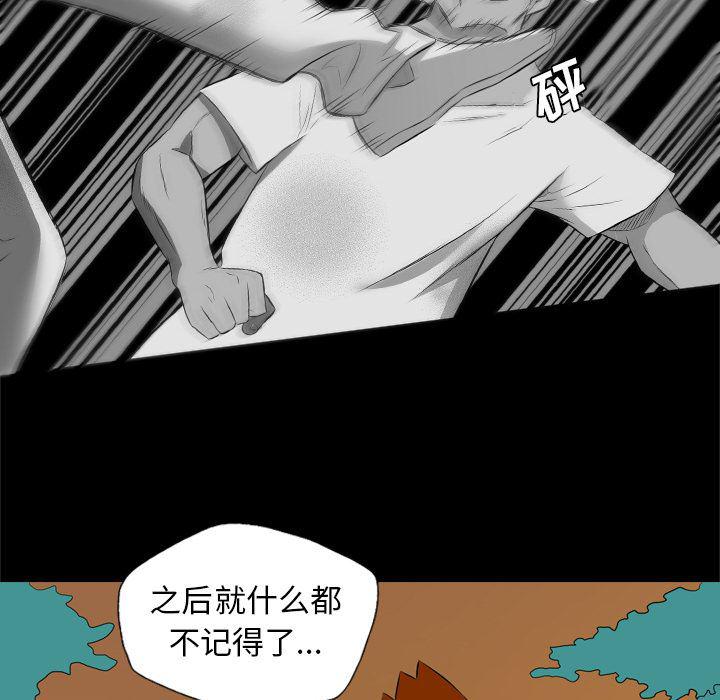 异人漫画韩漫全集-37无删减无遮挡章节图片 