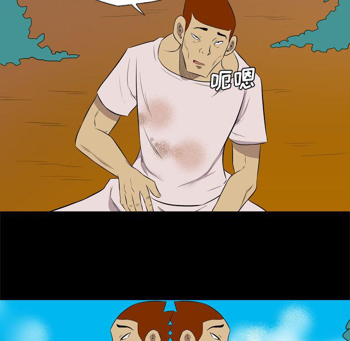 异人漫画韩漫全集-37无删减无遮挡章节图片 