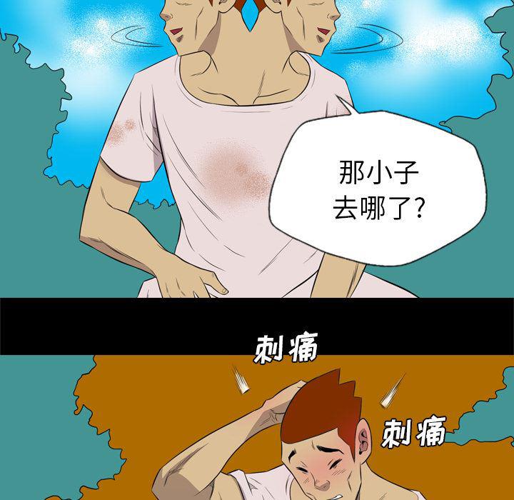 异人漫画韩漫全集-37无删减无遮挡章节图片 