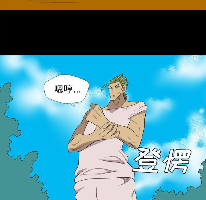 异人漫画韩漫全集-37无删减无遮挡章节图片 