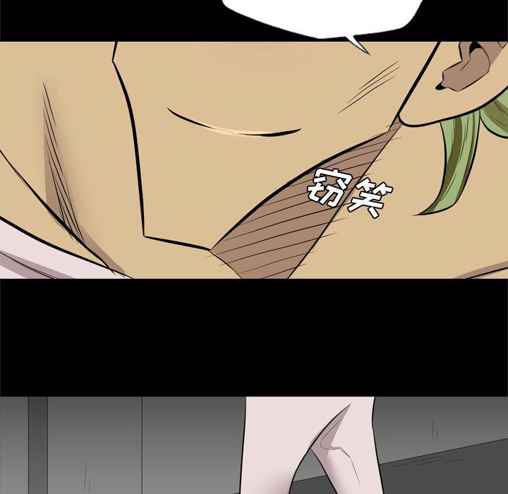 异人漫画韩漫全集-37无删减无遮挡章节图片 