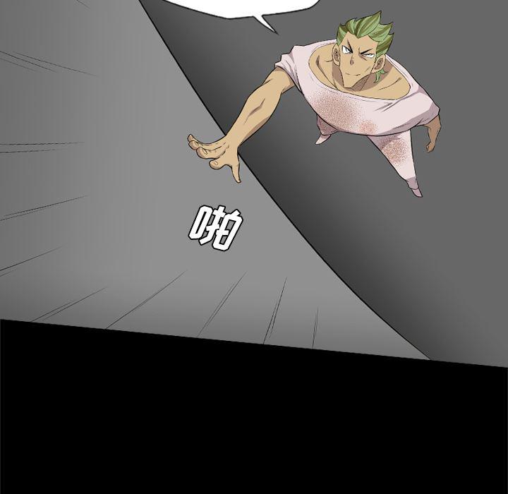 异人漫画韩漫全集-37无删减无遮挡章节图片 