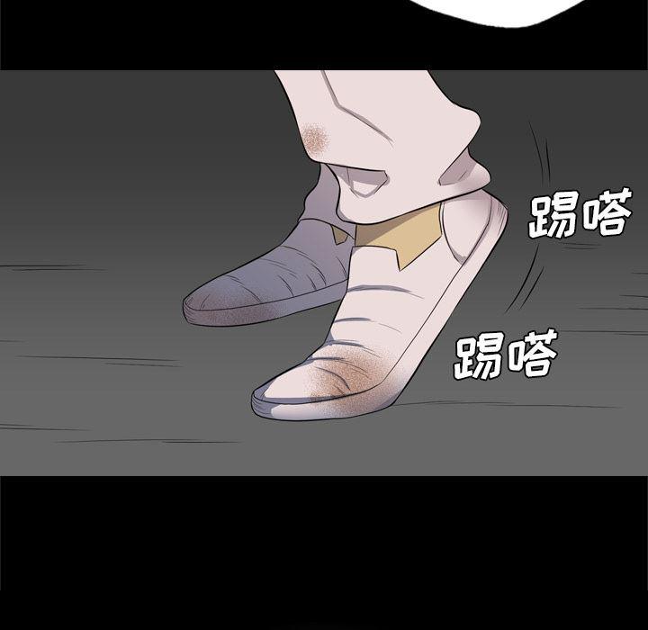异人漫画韩漫全集-37无删减无遮挡章节图片 