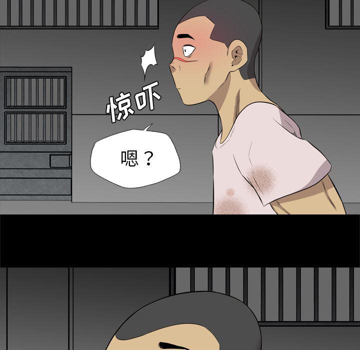 异人漫画韩漫全集-37无删减无遮挡章节图片 