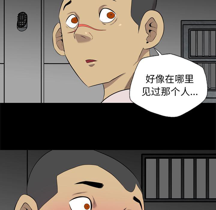 异人漫画韩漫全集-37无删减无遮挡章节图片 