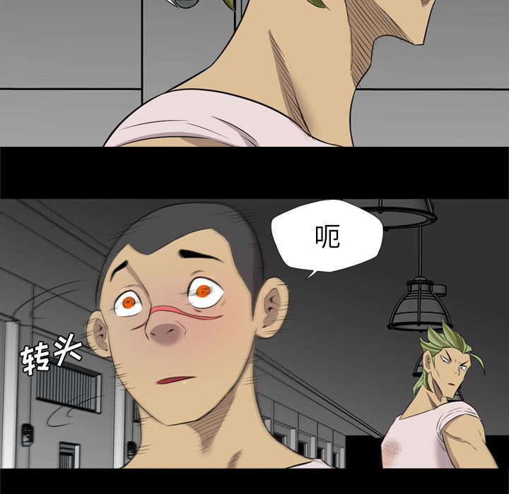 异人漫画韩漫全集-37无删减无遮挡章节图片 