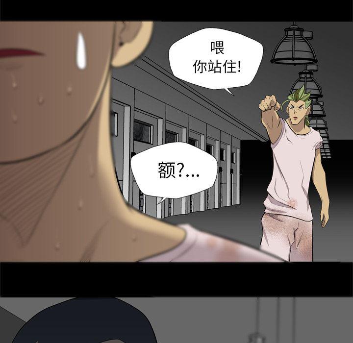 异人漫画韩漫全集-37无删减无遮挡章节图片 