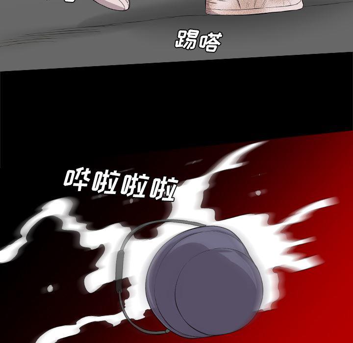 异人漫画韩漫全集-37无删减无遮挡章节图片 