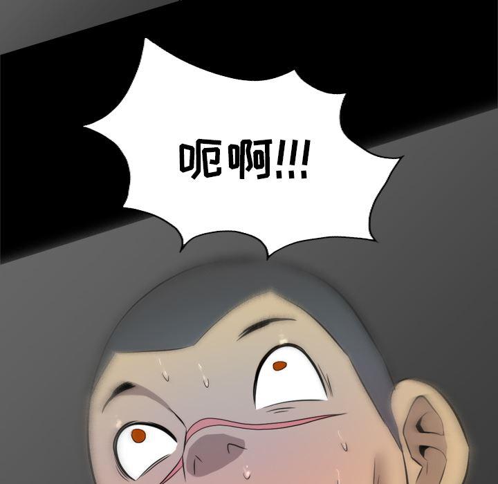 异人漫画韩漫全集-37无删减无遮挡章节图片 