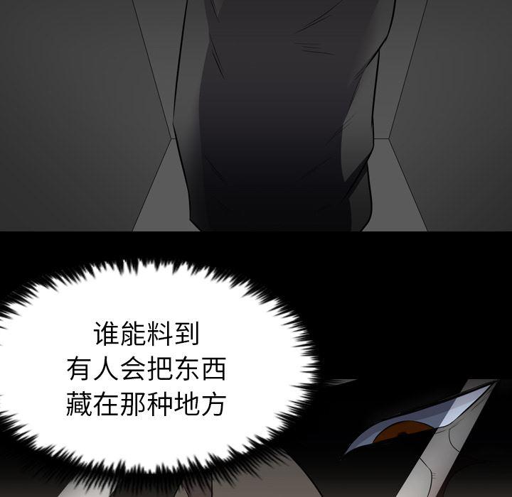 异人漫画韩漫全集-38无删减无遮挡章节图片 