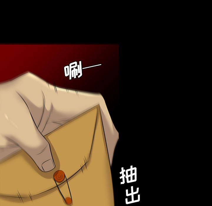 异人漫画韩漫全集-38无删减无遮挡章节图片 