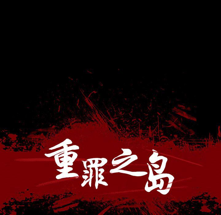 异人漫画韩漫全集-38无删减无遮挡章节图片 