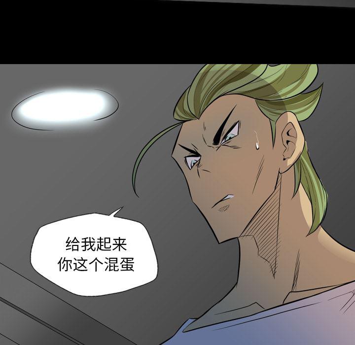 异人漫画韩漫全集-38无删减无遮挡章节图片 