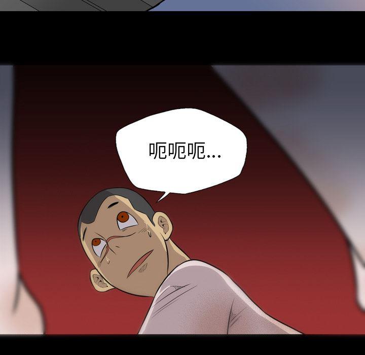 异人漫画韩漫全集-38无删减无遮挡章节图片 
