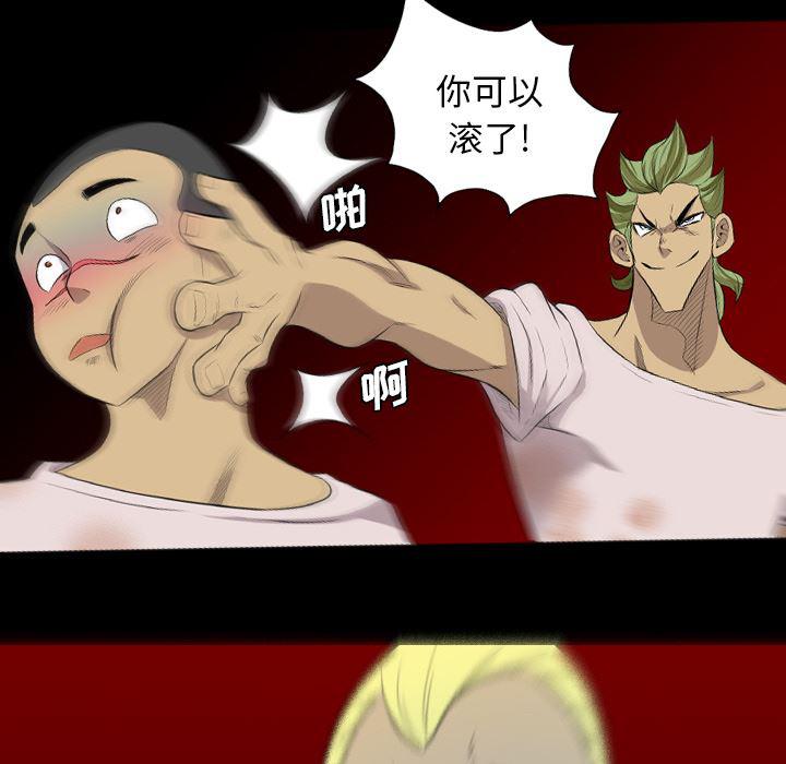 异人漫画韩漫全集-38无删减无遮挡章节图片 