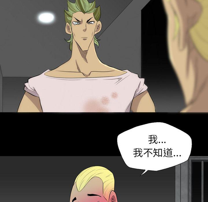 异人漫画韩漫全集-38无删减无遮挡章节图片 