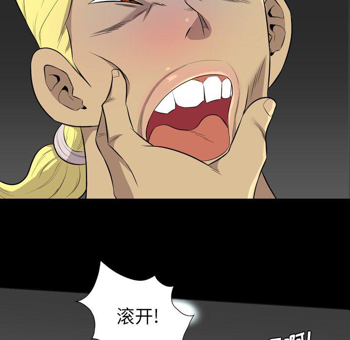 异人漫画韩漫全集-38无删减无遮挡章节图片 