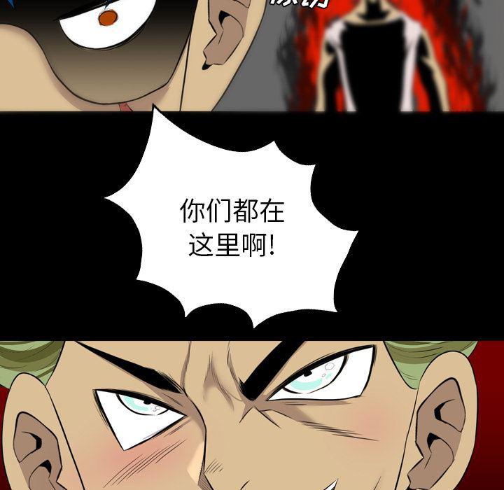 异人漫画韩漫全集-38无删减无遮挡章节图片 