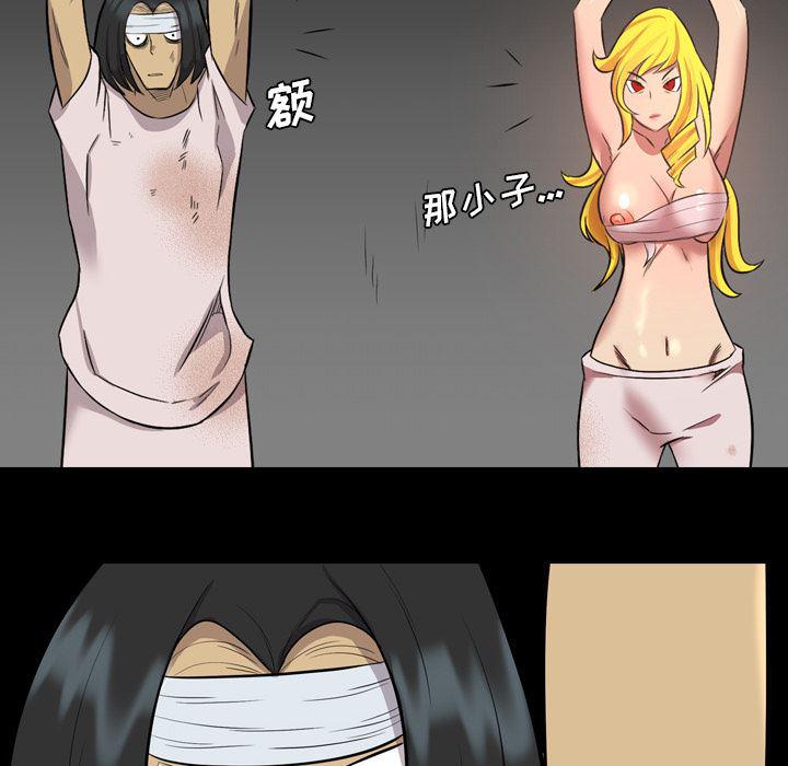 异人漫画韩漫全集-38无删减无遮挡章节图片 