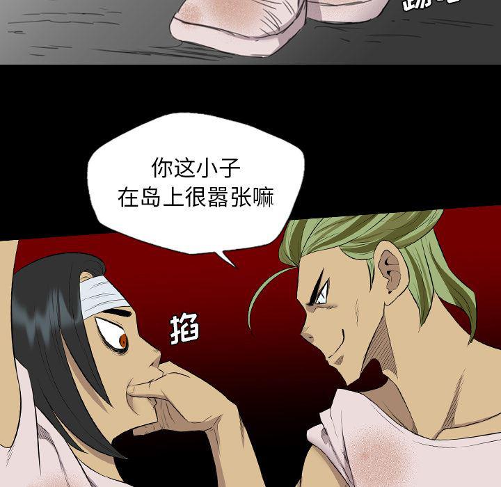 异人漫画韩漫全集-38无删减无遮挡章节图片 