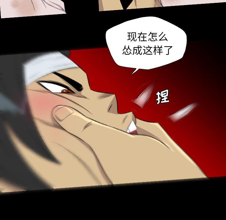 异人漫画韩漫全集-38无删减无遮挡章节图片 