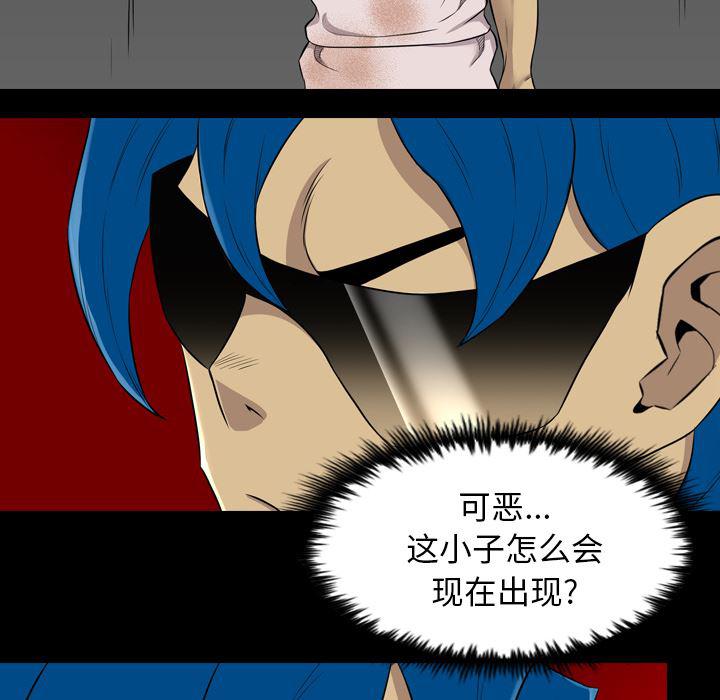 异人漫画韩漫全集-38无删减无遮挡章节图片 