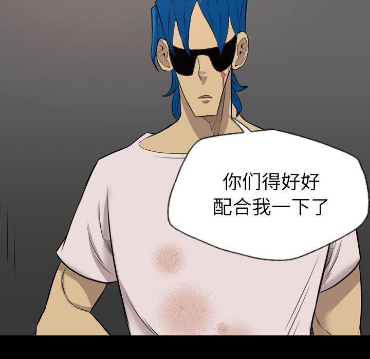 异人漫画韩漫全集-38无删减无遮挡章节图片 